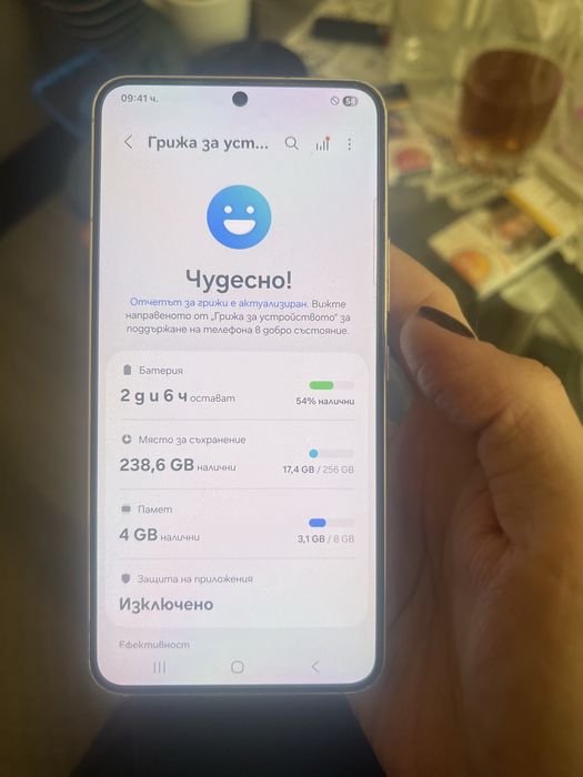 Samsung S 22 256 GB