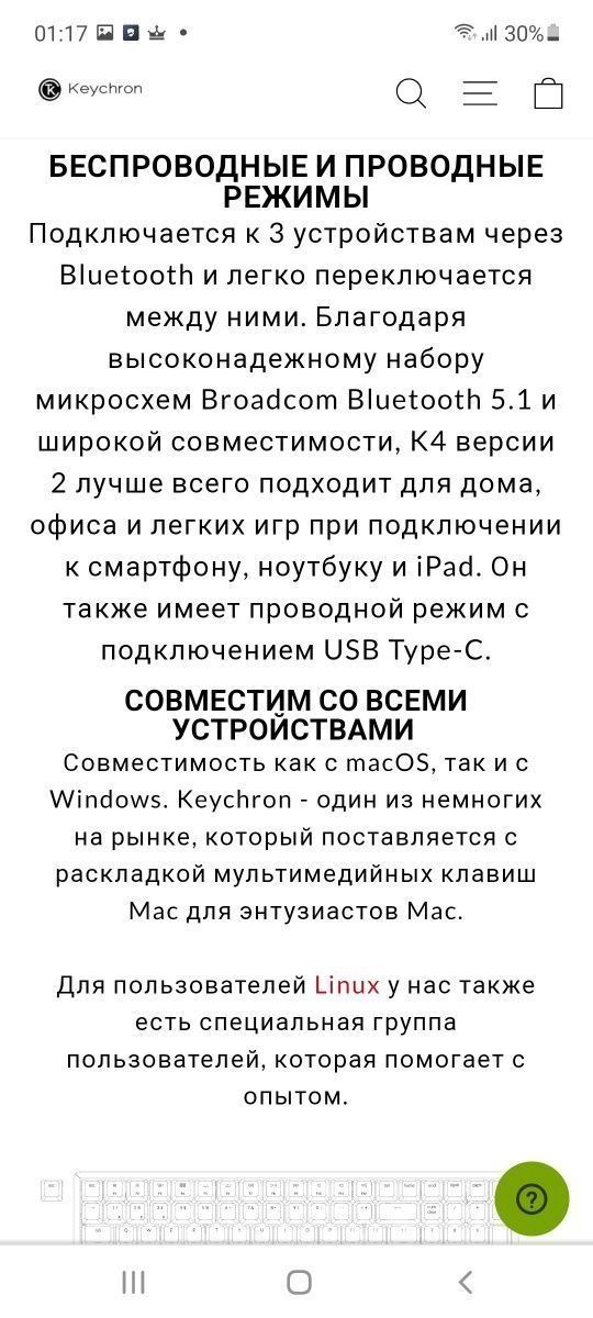 RU/ENG Keychron K4 V2 Беспроводная Механическая Клавиатура