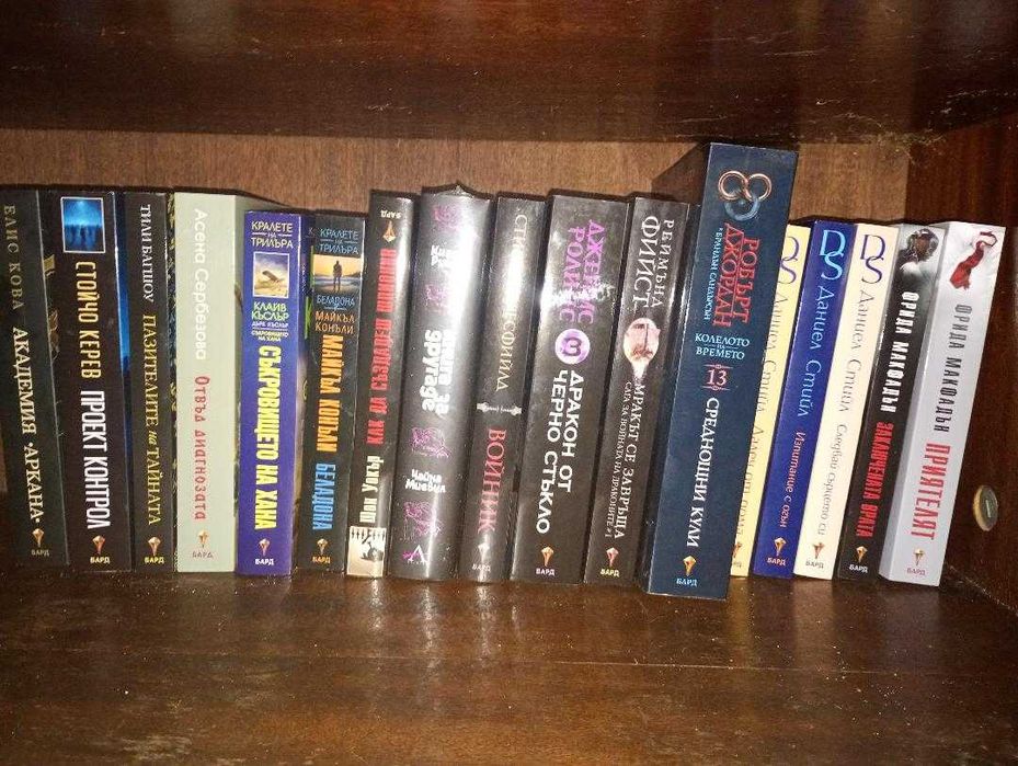 Нови, неотваряни книги