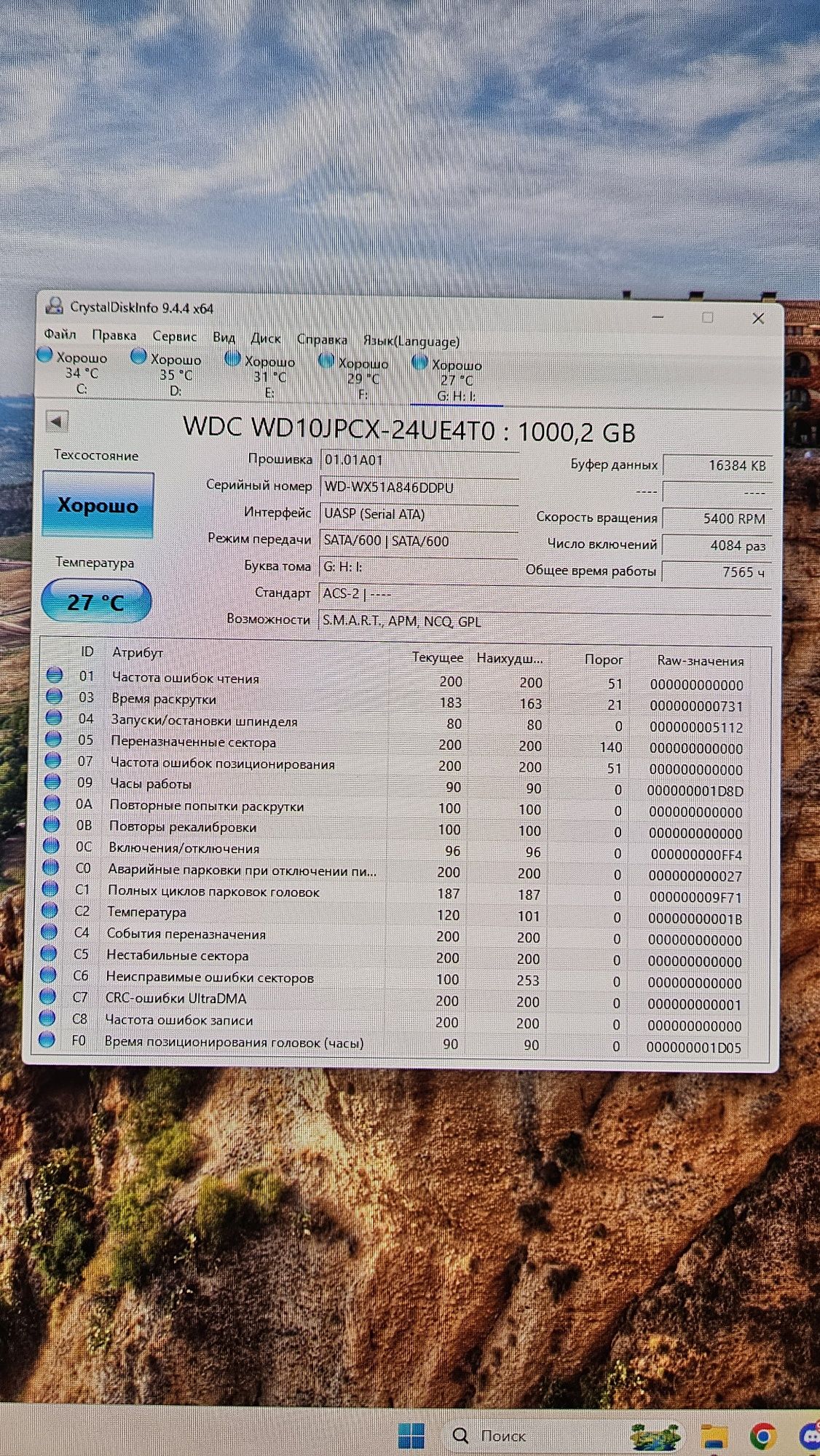 Продам жёсткий диск hdd