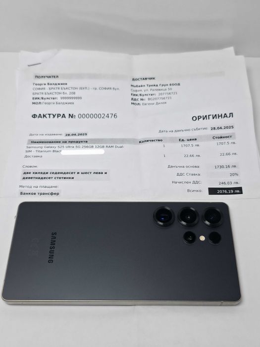 Samsung S25 Ultra 256GB Titanium Black•Гаранция