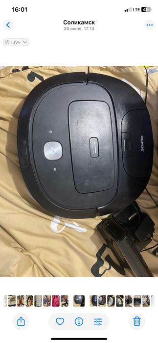 Пылесос робот влажная и сухая уборка  куплено в России