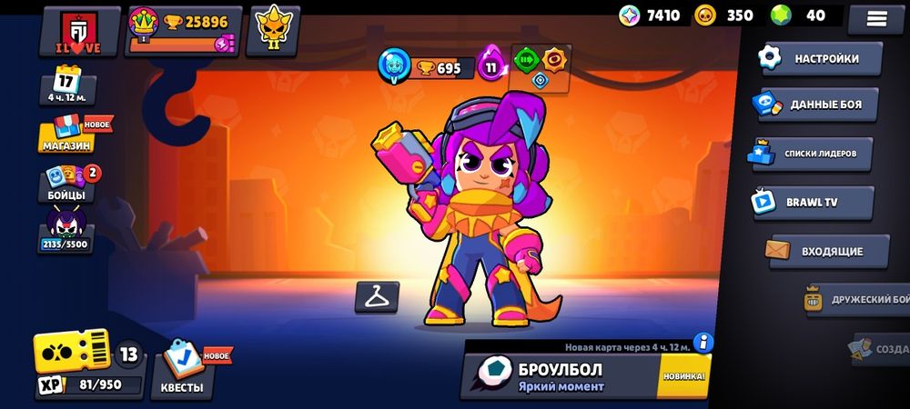 Акаунт бравл старс