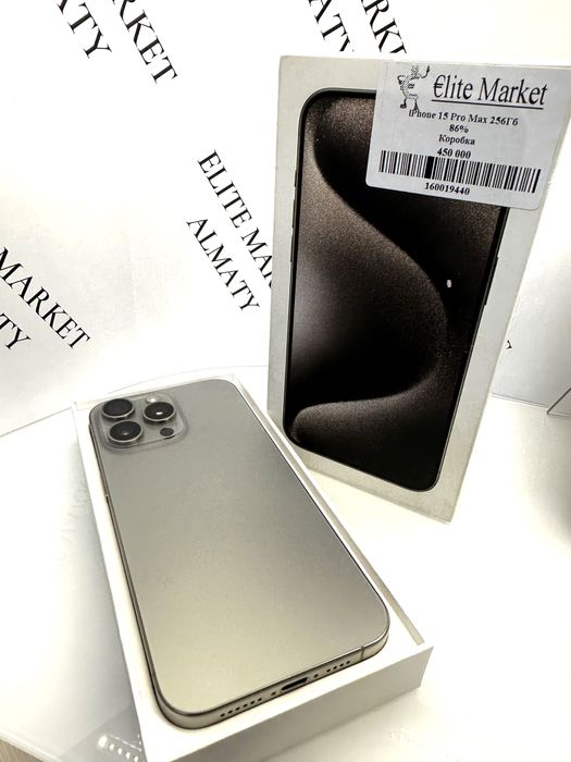 Iphone 15 pro max 256gb