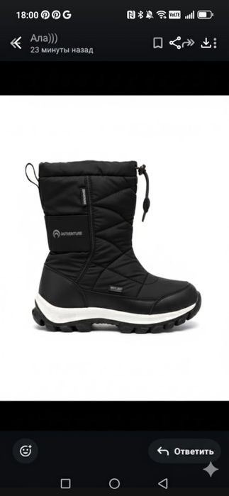 Продам сапоги размер 38,37