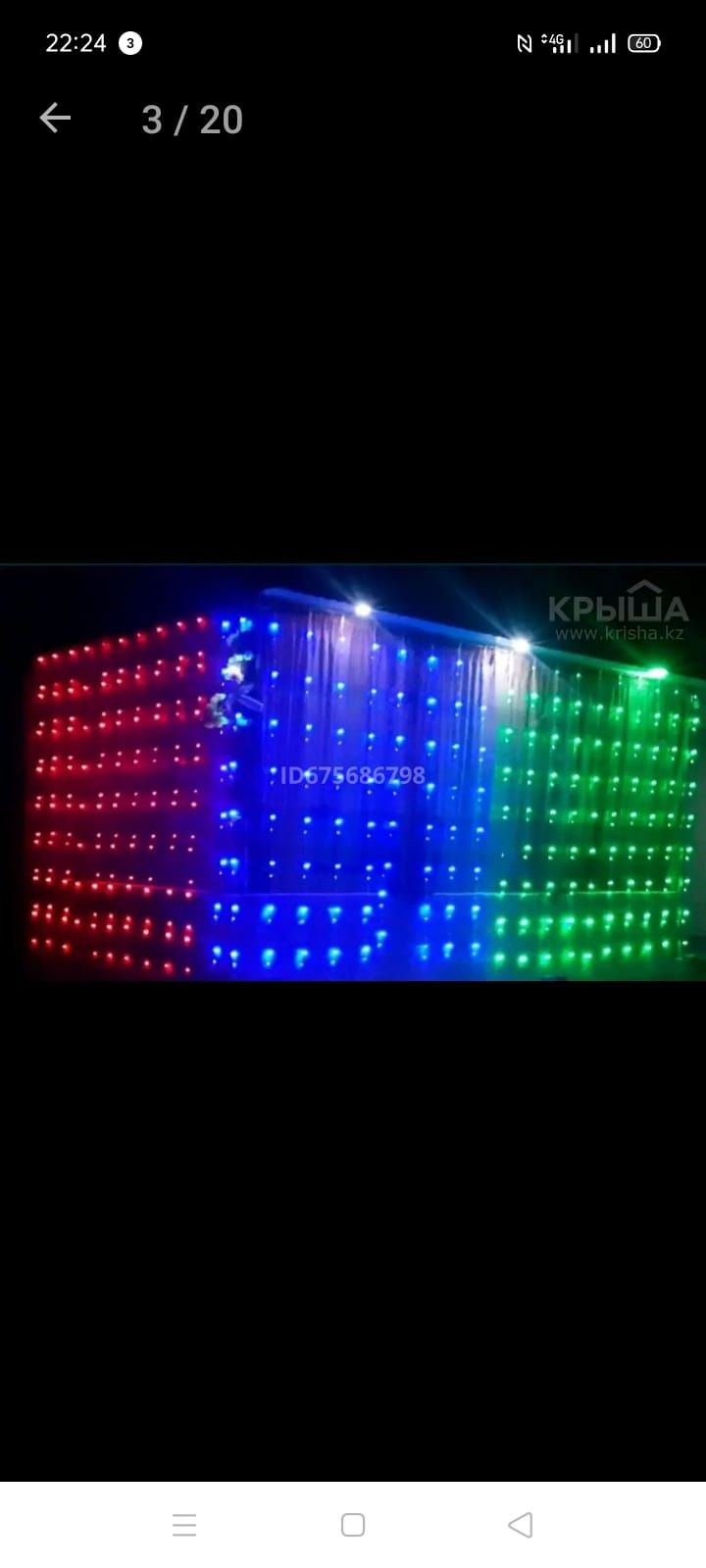 Дача посуточно уютно чисто сауна бассейн! Шашлыки пожарить