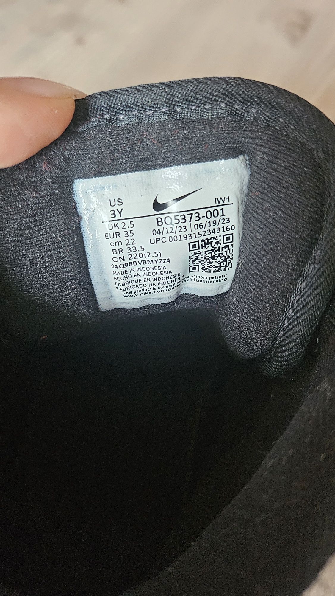 Детски боти Nike