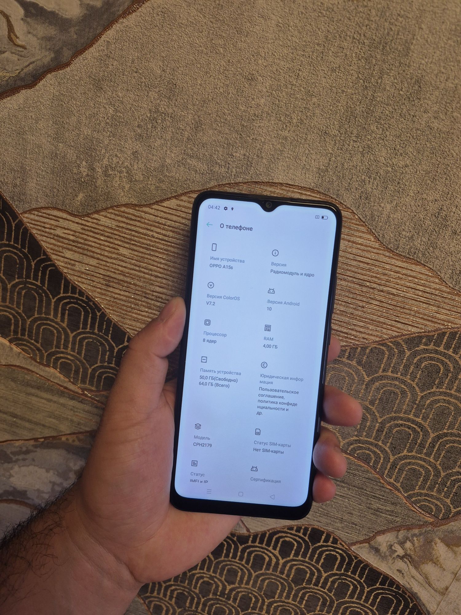 Oppo A15s в идеале память 64