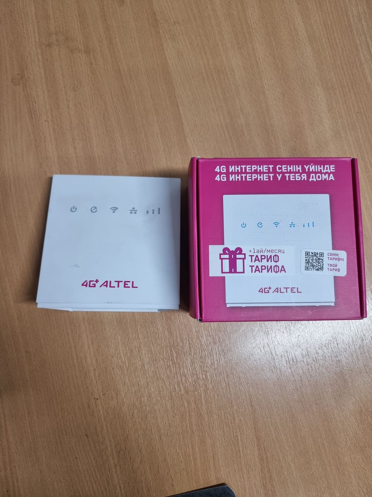 Продам Роутер алтел