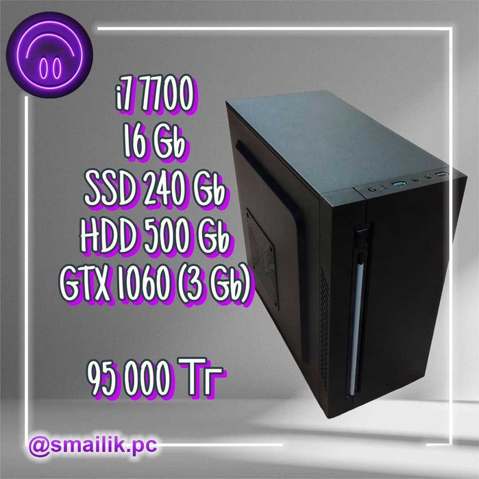 i7 7700\16 Gb\SSD 240 Gb\HDD 500 Gb\GTX 1060 (3 Gb)