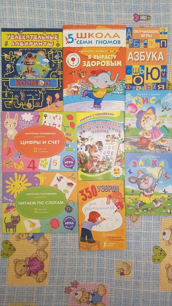 Книги детские книги для дошкольников