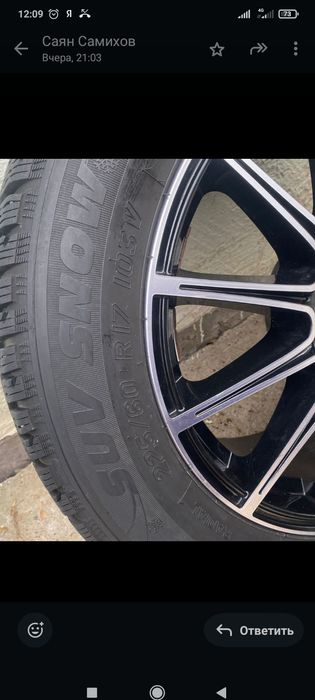 Продам шины с дисками