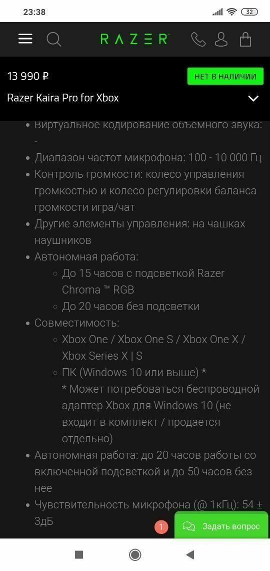СКИДКА! RAZER KAIRA PRO Wireless Беспроводные Наушники