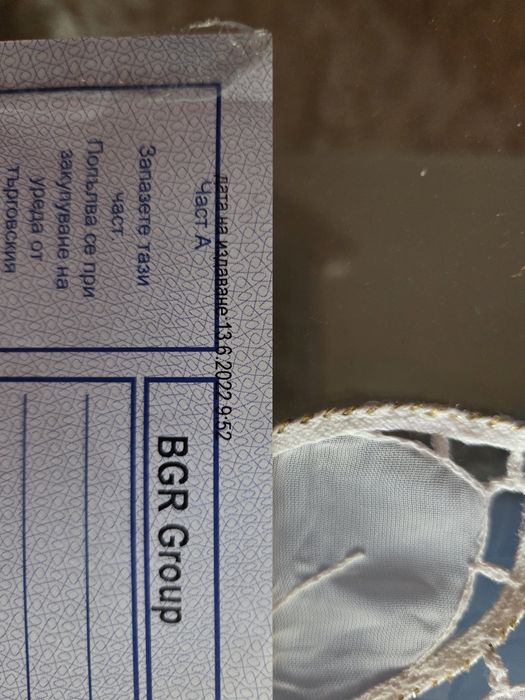 Електрически конвектор Atlantic F127 1000W