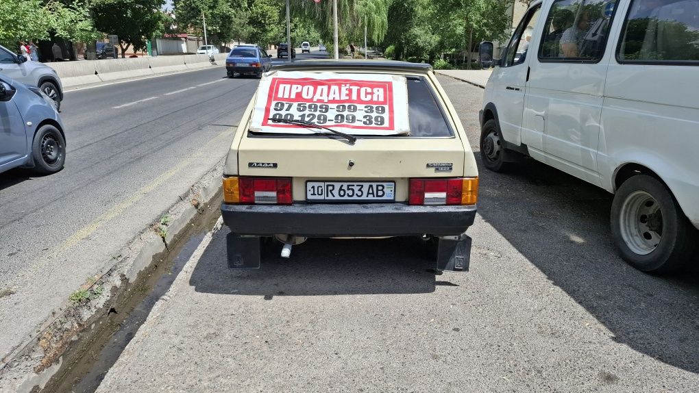 Лада 2109.Жигули.