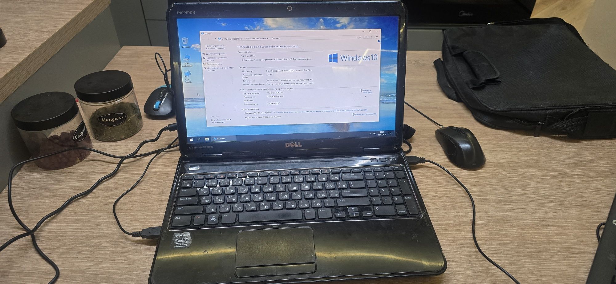 Dell ноутбук для работы