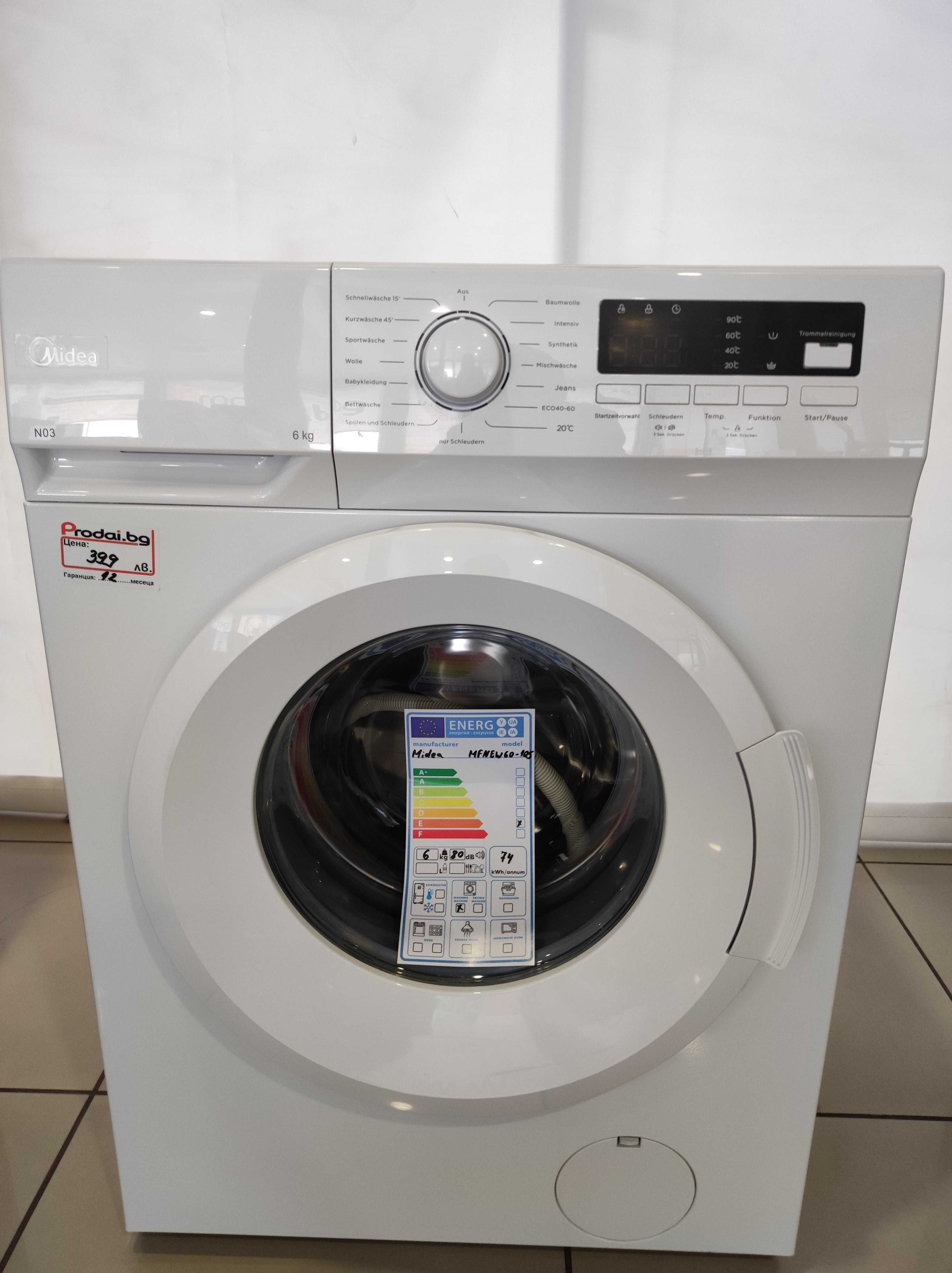 Пералня Midea MFNEW60-105