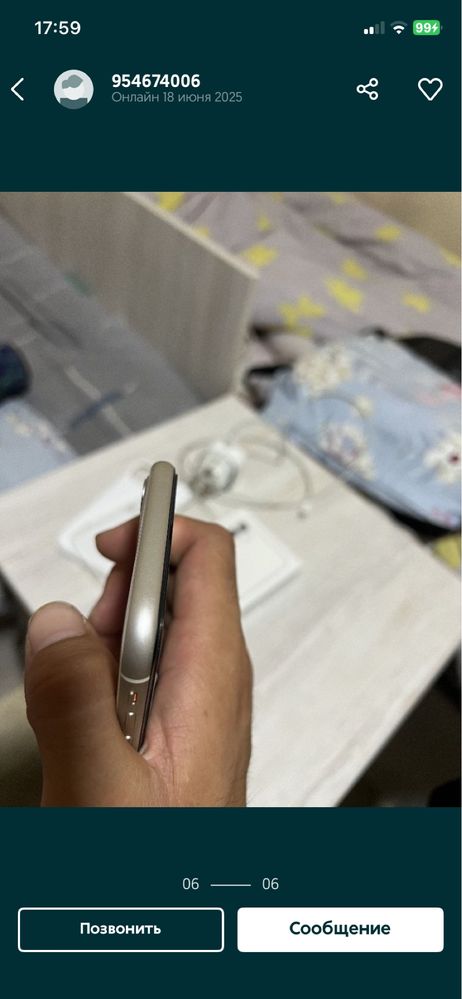 iPhone 11 - 128 GB