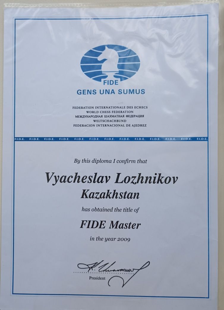 Тренер/репетитор по шахматам.Мастер FIDE.Онлайн (в google meet)