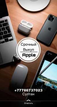 Iphone 13 128гиг