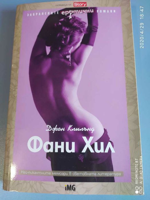 Книги, различни, за четене