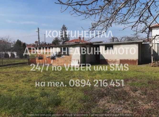 кодг 62589. Едноетажна къща тухла/гредоред 145м2 с двор 1000м2