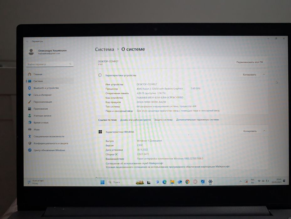 IdeaPad 3 15ADA05 Laptop