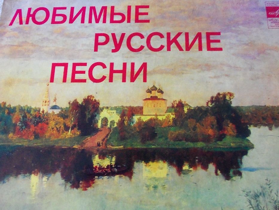 Грамофонни плочи