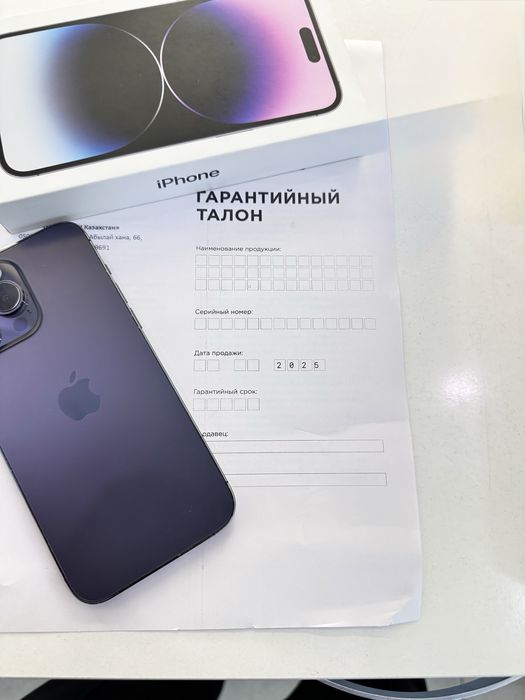 Iphone 14 pro max