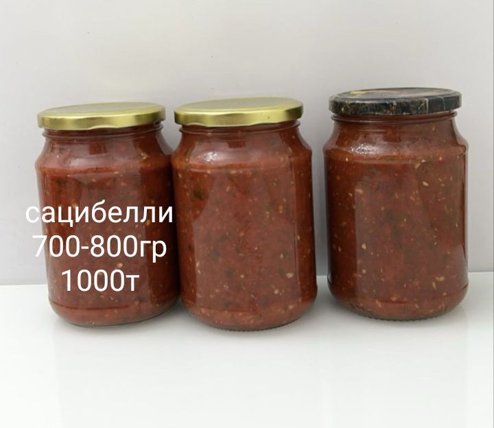 домашние соления