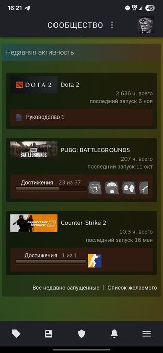 Аккаунт Дота 2 продается