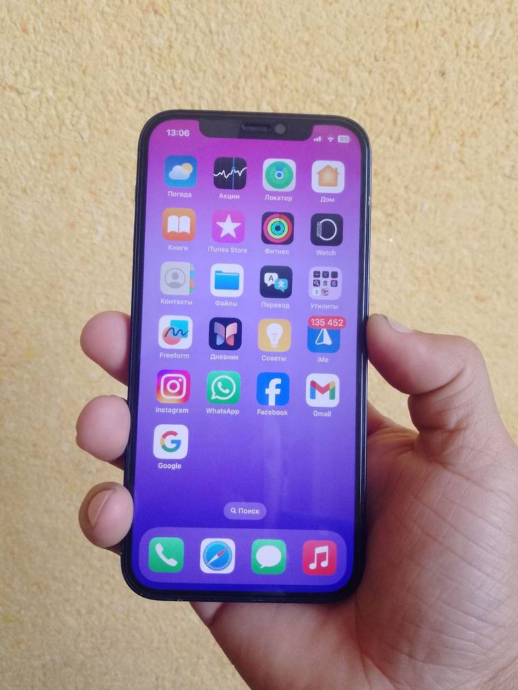 Iphone 12 radnoy