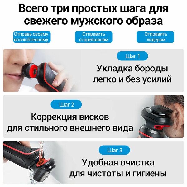 Braun 51R1200SEU - электробритва с сеточной технологией бритья