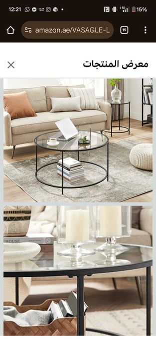 Холна маса два различни модела