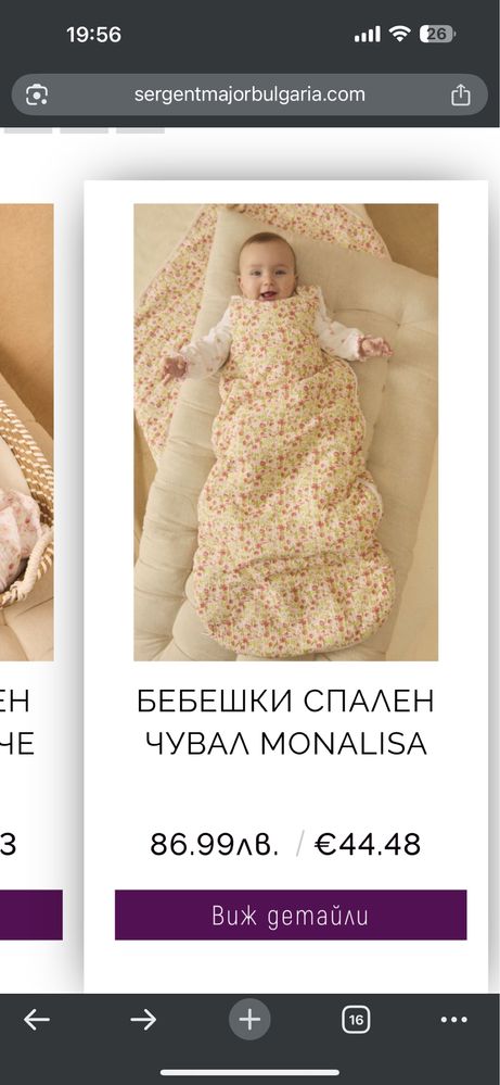 Бебешки Дрехи Salt and Pepper,Newness,Next,Sergent Major за новородено