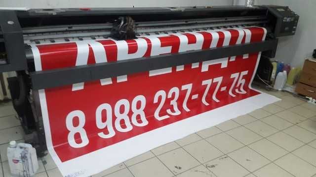 optom banner pechat 1 kunda tayyorlab beramiz