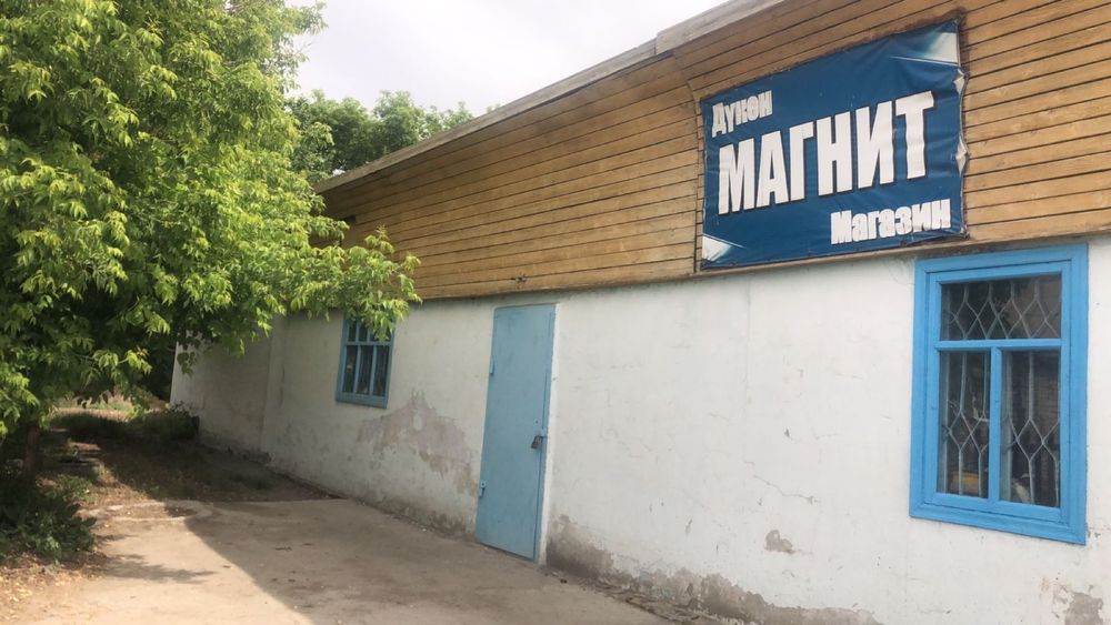 Продам магазин сельхоз запчастей