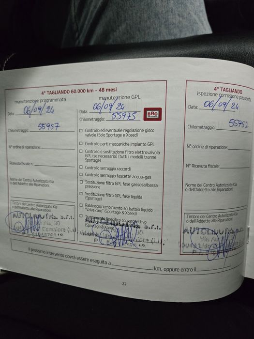 KIA XCEED реални километри