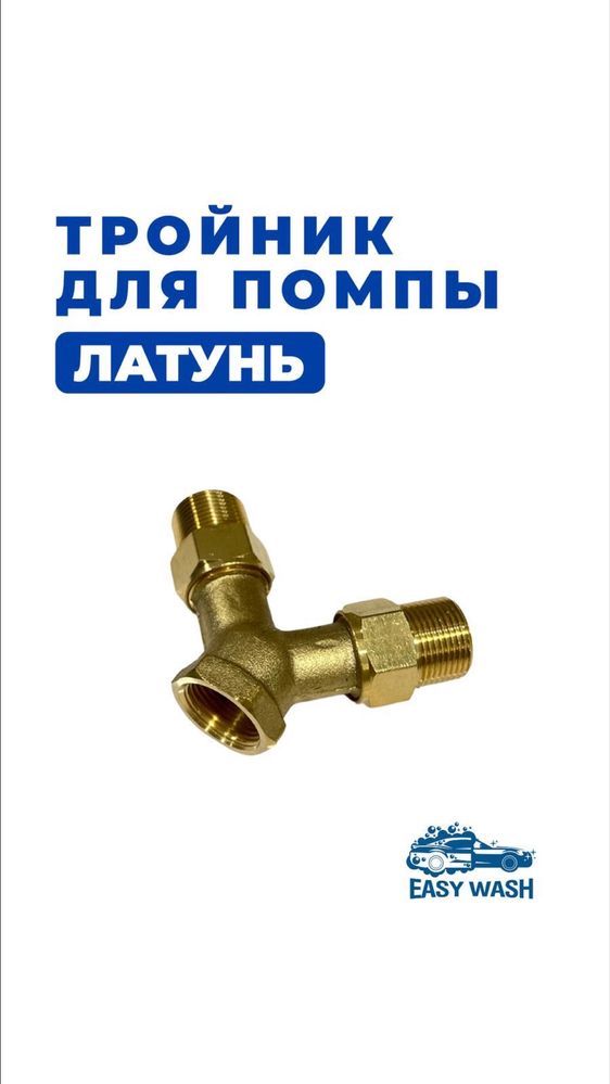 Автомойка самообслуживание пылесос