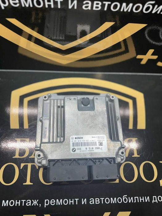 Блок ECU / Управляващ блок на двигателя BMW 8518268