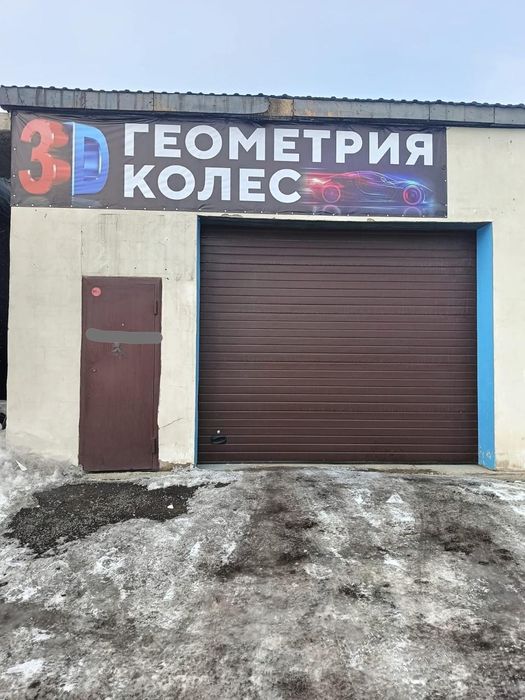 Геометрия колёс услуги