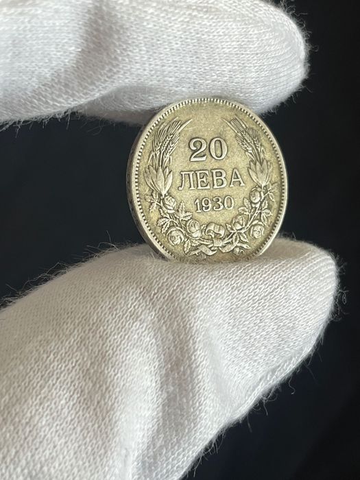20 лева 1930 Цар Борис |||