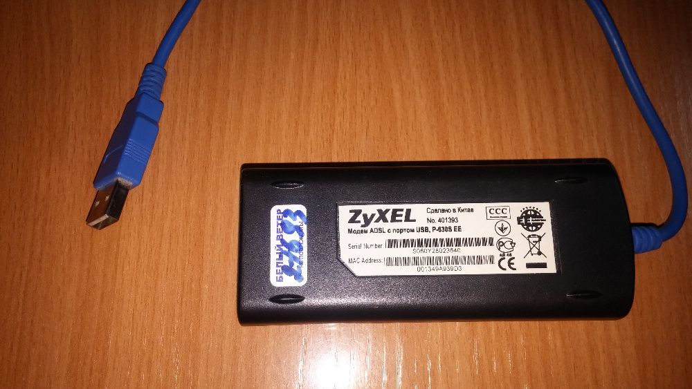 Модем ADSL с портом USB, P-630S EE