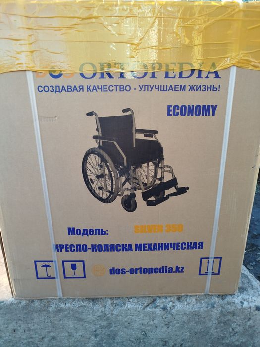 Инвалидное кресло продам