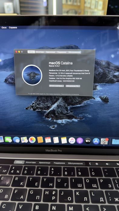 MacBook Pro 13 2017g Core i5 512GB Gray