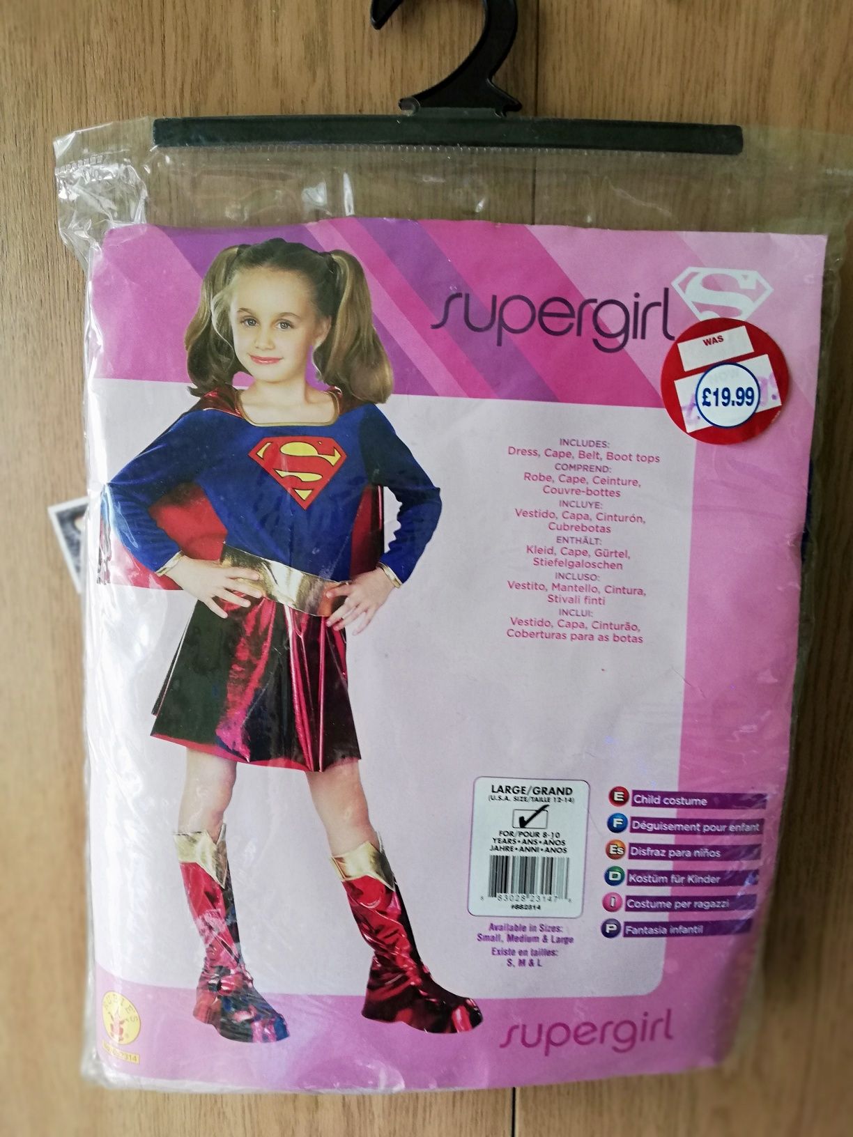 Детски костюм Supergirl