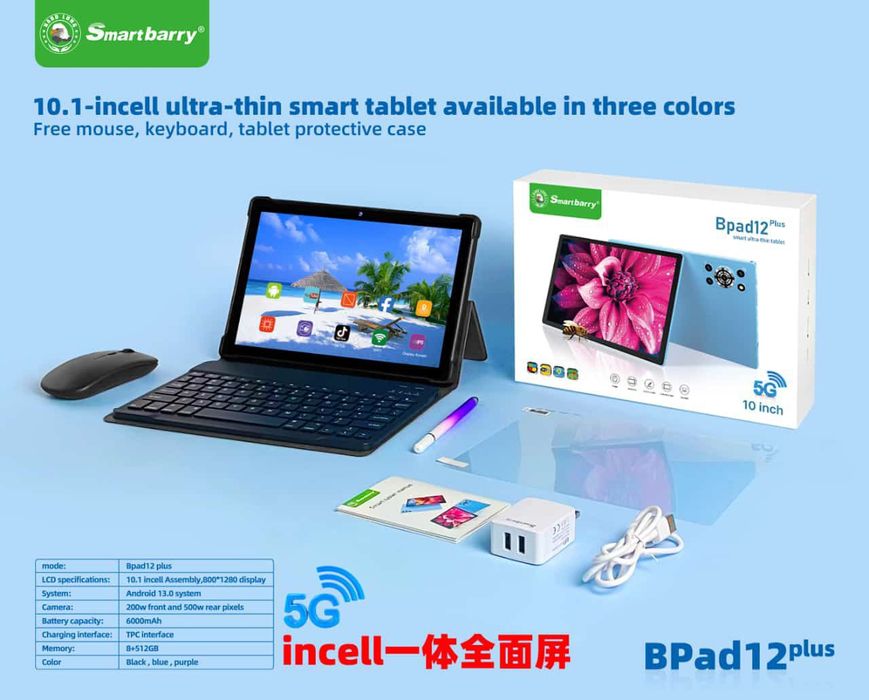 Planshet va boshqa tovarlar judayam koʻp