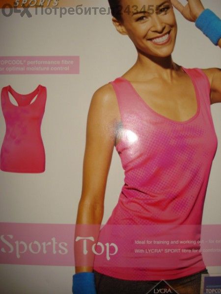 Crivit Sports Top