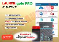 Лаунч Launch Golo Pro 4 x-pro5 оригинал, новый гарантия