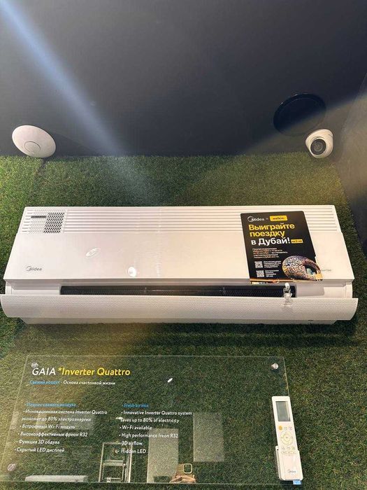 Кондиционер Midea инвертор wifi бесплатная установка доставка 7 9 12